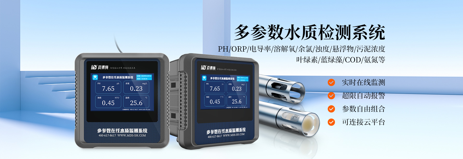 偏光顯微鏡