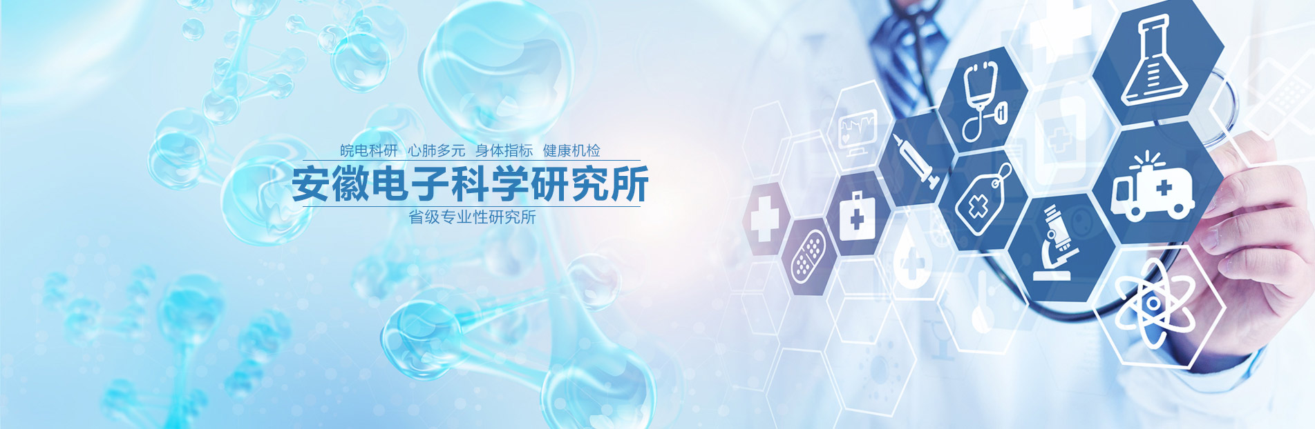 行業(yè)客戶