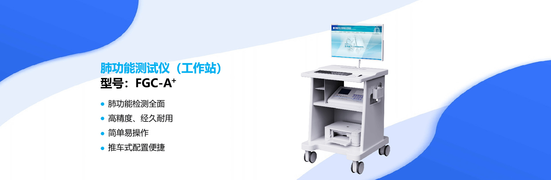 行業(yè)客戶