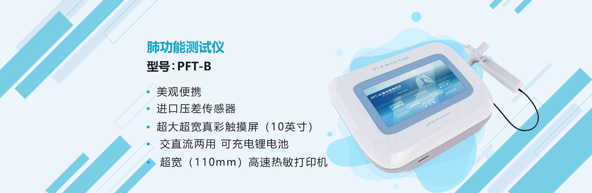 行業(yè)客戶