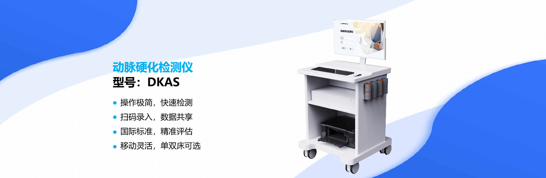 行業(yè)客戶